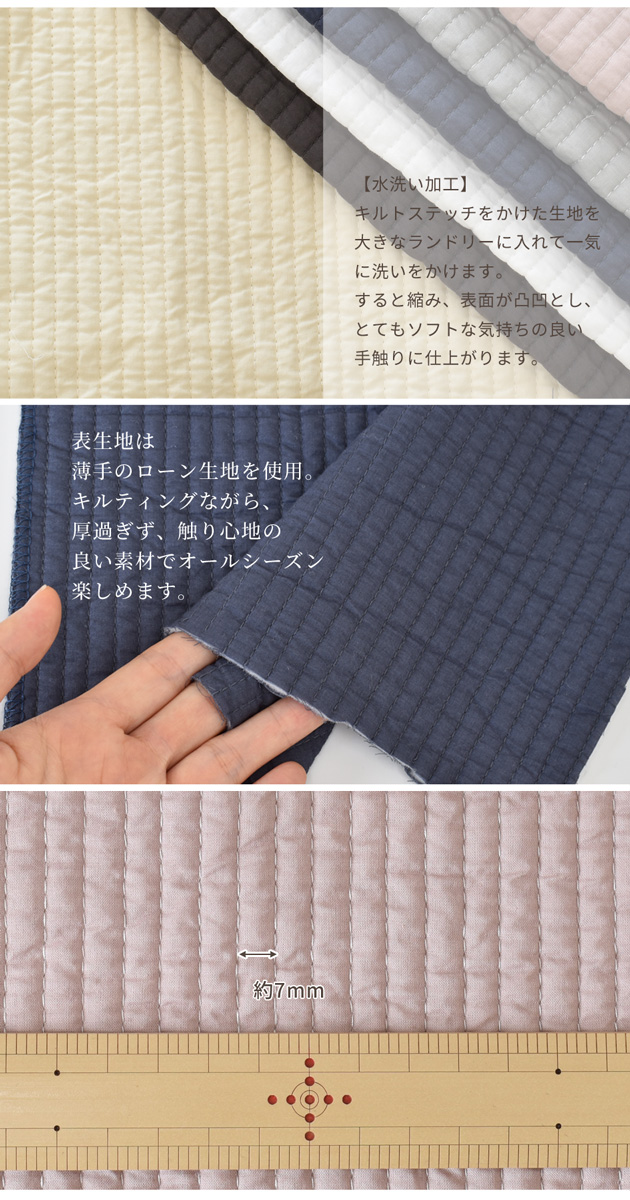 KIYOHARA ココチファブリック イブル キルト 生地 《 kokochi fabric 韓国風 マット ヌビ ヌバッグ 商用利用可 》  :KOF-53:手作り工房 MYmamaヤフー店 - 通販 - Yahoo!ショッピング