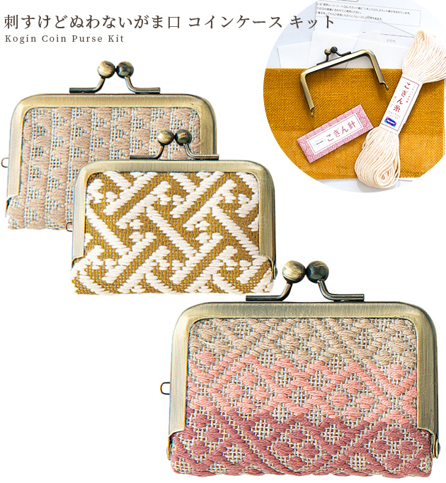 【むぎ】ハンドメイドがま口マルチケース 221914-3_2.jpg