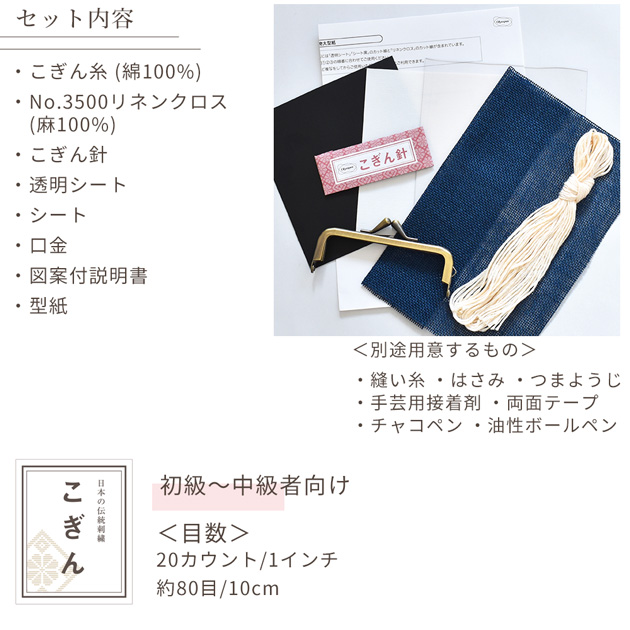 ご購入者 撥水ガード加工&手縫い仕立て代 楽天市場】【 早割 ￥39600→34600 】【 ランキング受賞 】着物