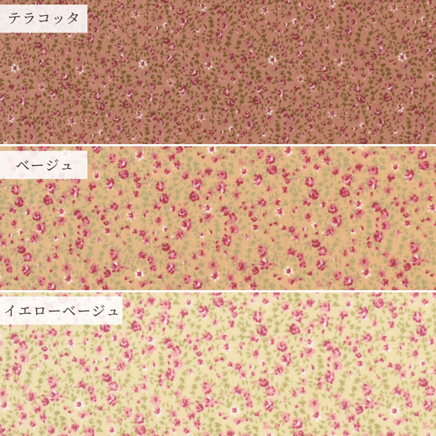 生地 布 布地 有輪 こうの早苗 シャーティング 花柄 ガーデンローズ