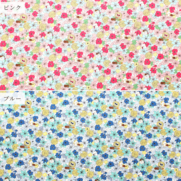 生地 ブロード 花柄 かわいい ねこ と ワイルド フラワー □ アニマル