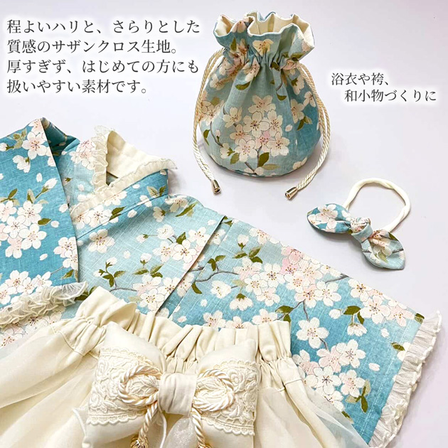 生地 布 布地 サザンクロス 花柄 さくら あわせ □ こばやし 和柄 浴衣