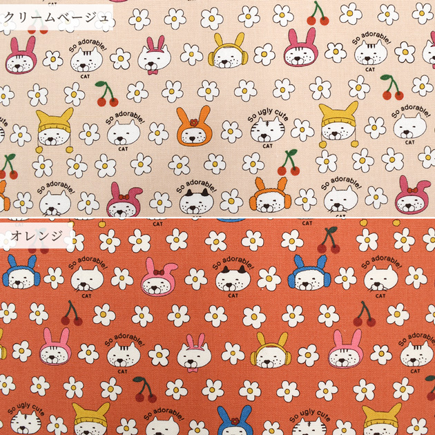生地 布 布地 10番 コットン キャンバス 可愛い うさねこ □ 動物 うさ