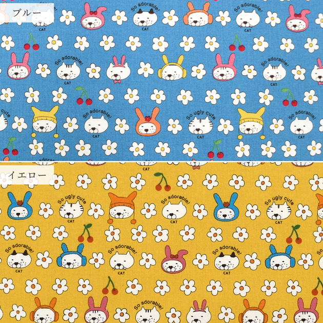 生地 布 布地 10番 コットン キャンバス 可愛い うさねこ □ 動物 うさ