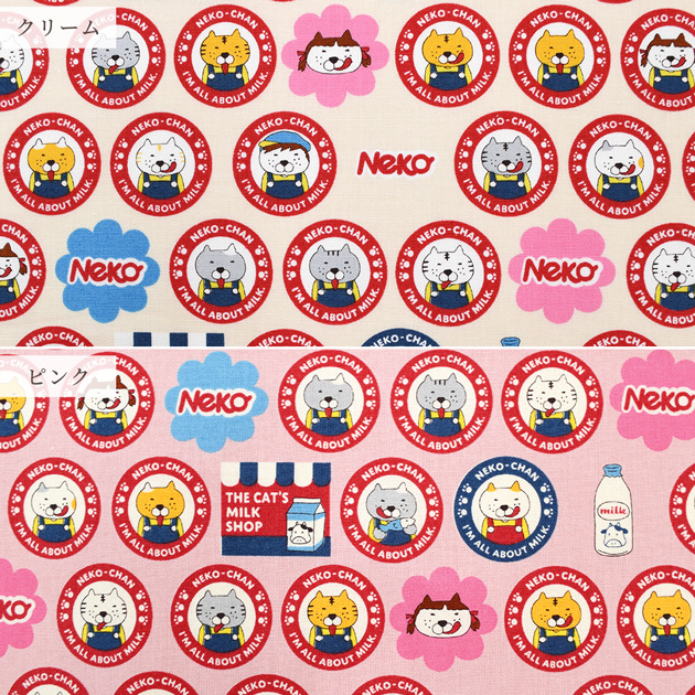 生地 布 布地 10番 コットン キャンバス 可愛い ペロ NEKO □ 動物
