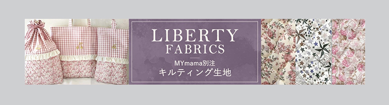 手作り工房 MYmamaヤフー店 - 入園・入学・新学期準備特集｜Yahoo