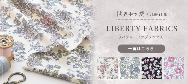 リバティプリント タナローン 生地 LIBERTY 90％に縮小 おしゃれ