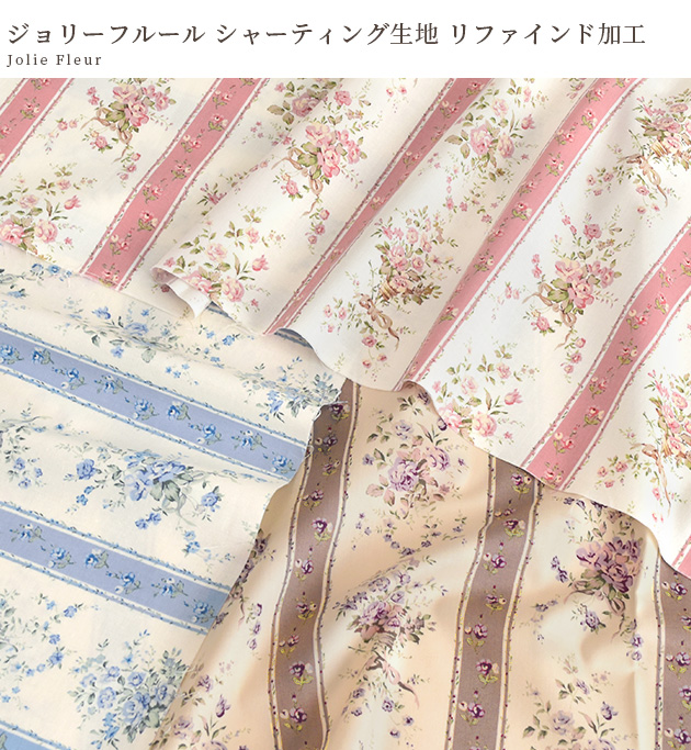 プーチン様専用ページ・【ジョリーフルール】ハンドメイド プーチン様