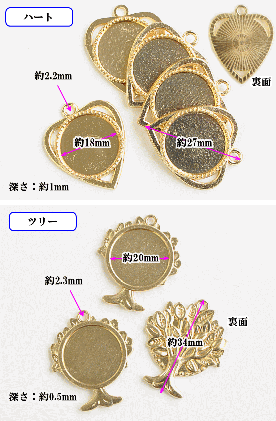 MY mama レジン枠 ミール皿 ゴールド 3個〜5個セット
