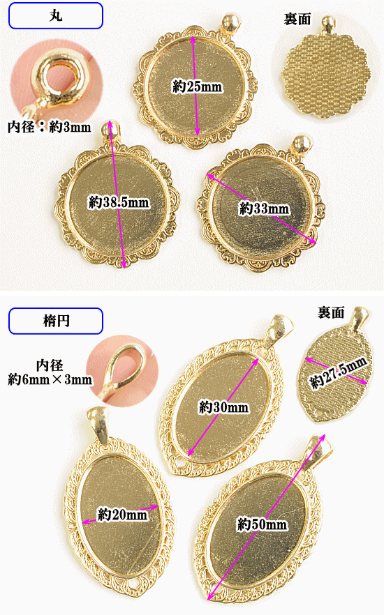 MY mama レジン枠 ミール皿 ゴールド 3個〜5個セット