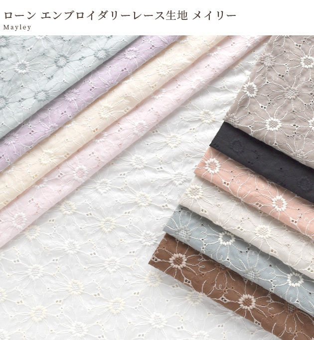 美品 45R マーガレットプリントのボレロブラウス 花柄 コットン ギャザー MY mama 生地 布 布地 花柄 マーガレット柄 エンブロイダリーレース