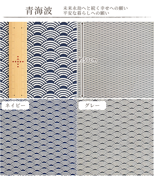 完売しました）シーチング 生地 小紋シリーズ 《 和柄 伝統文様 青海波 麻の葉 菱 矢絣 七宝 幾何学 ポーチ 巾着 インテリア カバー 》  :mm1301:手作り工房 MYmamaヤフー店 - 通販 - Yahoo!ショッピング