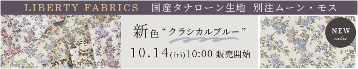 手作り工房 MYmamaヤフー店 - Yahoo!ショッピング