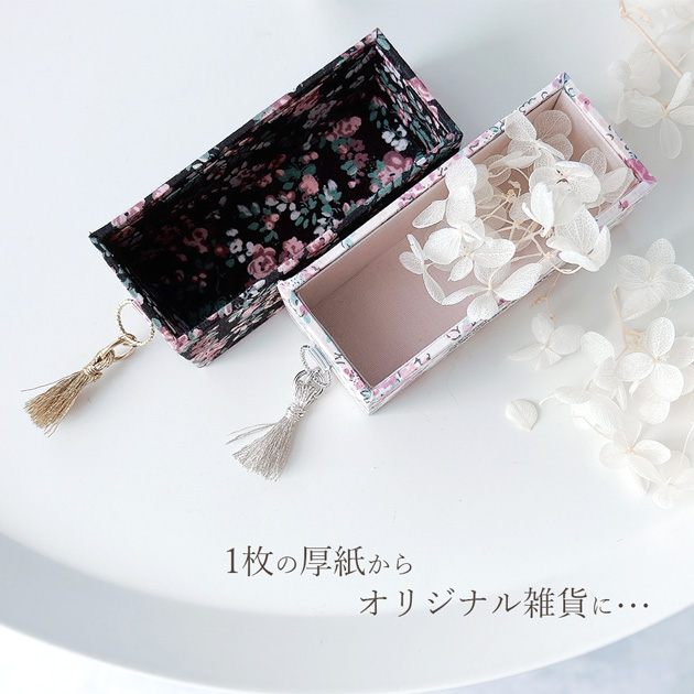 グレー 台紙 8切 厚さ 2mm muse ミューズ ■ カルトナージュ カルトン 厚紙 クラフト紙 約A3 グレー クリームマット 材料 ■ 関連画像5