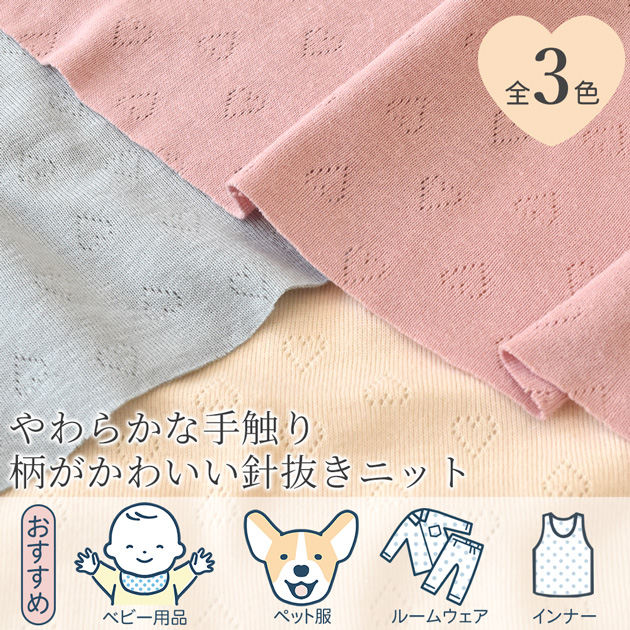 柔らかいベビーちゃん okbf-47_4.jpg