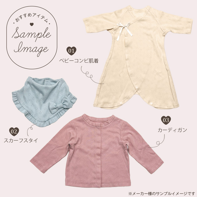 KIYOHARA ハートニット お気に入りベビー 針抜き 生地 □ かわいい