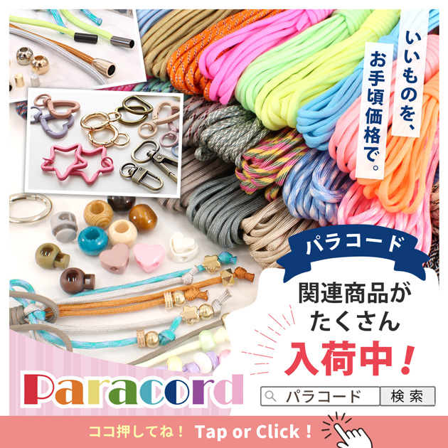 MY mama 大穴 ウッドビーズ 天然木 ナチュラル 33〜100個 全3サイズ 大