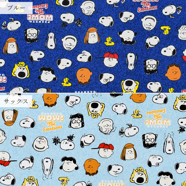 ハンドメイド★オーダーページ　4・5月新入荷生地 生地 オックス ピーナッツ SNOOPY フレンズ フェイス 柄 □ KOKKA