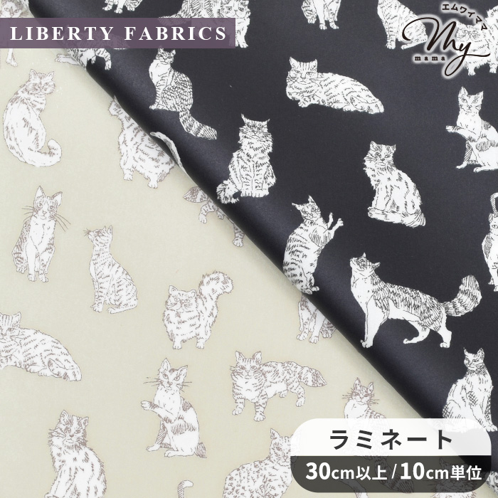 LIBERTY.（リバティ） リバティプリント 生地 布 国産 つや消し
