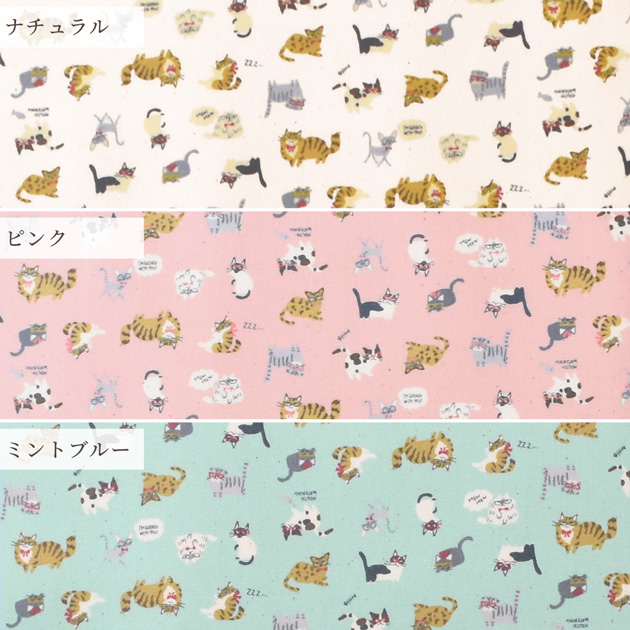 生地 つや消し ラミネート ちびネコ □ KOKKA かわいい コッカ ちび