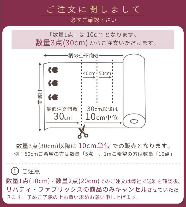 リバティプリント 国産 つや消し ラミネート カーズ 《 リバティ・ファブリックス 生地 布 ビニールコーティング 3639172 》 手作り工房  MYmama PayPayモール店 - 通販 - PayPayモール