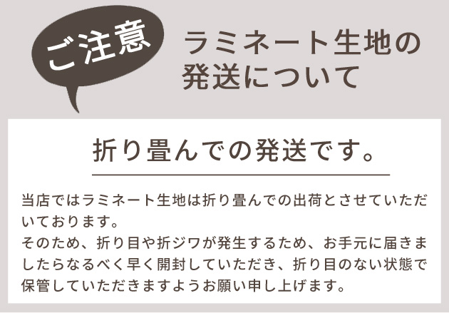 リバティプリント 国産 つや消し ラミネート カーズ 《 リバティ・ファブリックス 生地 布 ビニールコーティング 3639172 》 手作り工房  MYmama PayPayモール店 - 通販 - PayPayモール