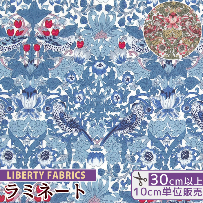 LIBERTY. リバティプリント生地 布 国産 タナローン