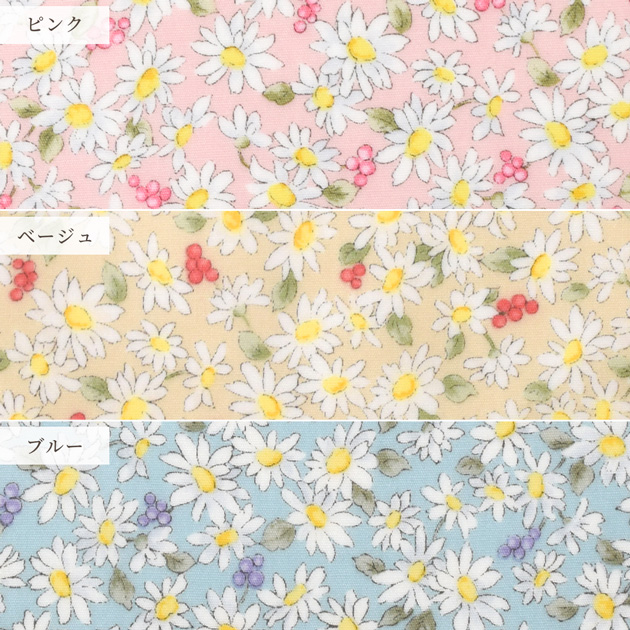 生地 布 布地 つや消し ラミネート かわいい 花柄 小さな マーガレット