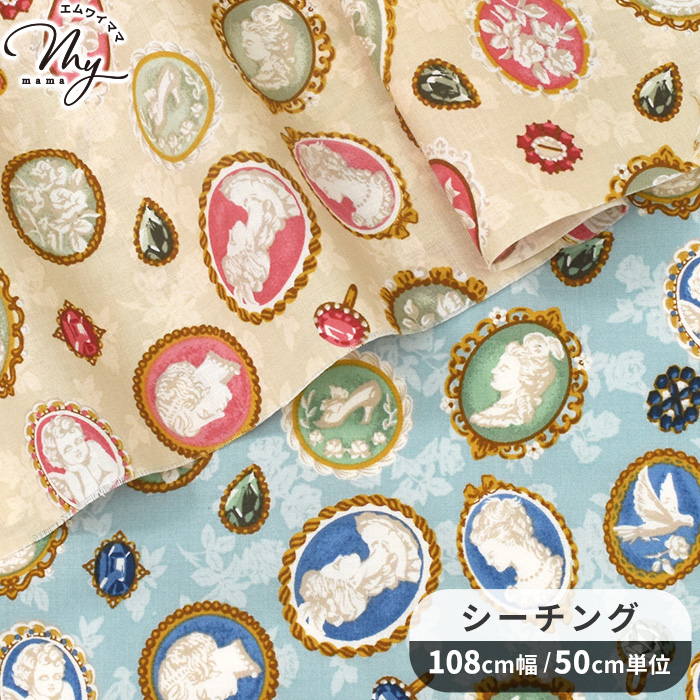 生地 布 布地 QUILT GATE シーチング マリーアントワネット ロココ