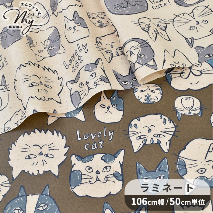 生地 布 布地 綿麻 キャンバス 猫 フェイス柄 □ KOKKA コッカ Doole