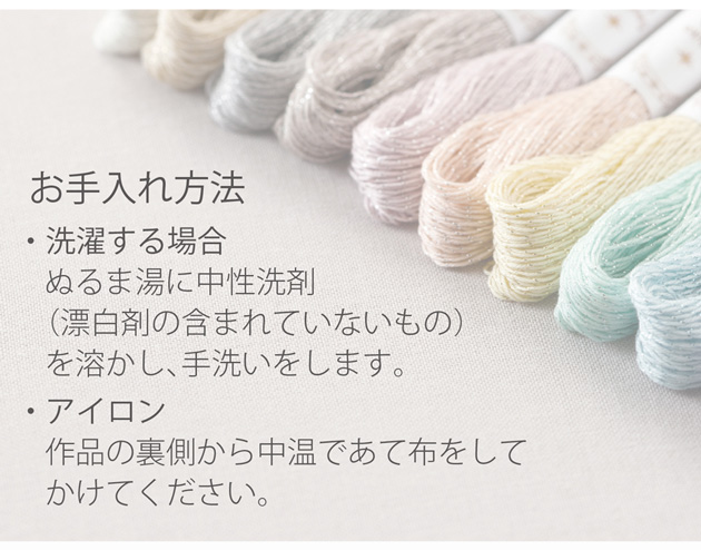 sashikoito-40m-sl1ya_11.jpg