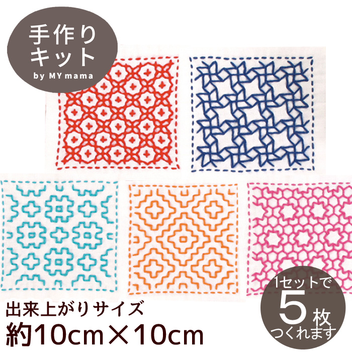 刺繍布「刺し子クロス」SASHIKO CLOTH “MOMIJI”生地の通販