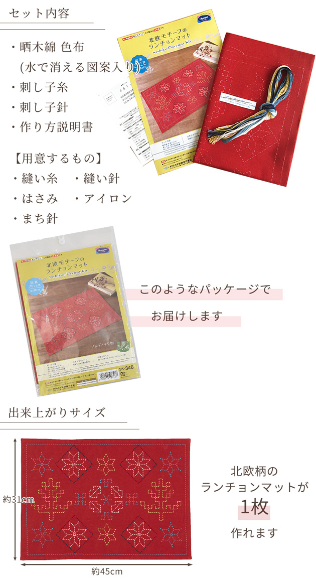 ランチョンマット 《パスパス》 | Hermès - エルメス-公式サイト