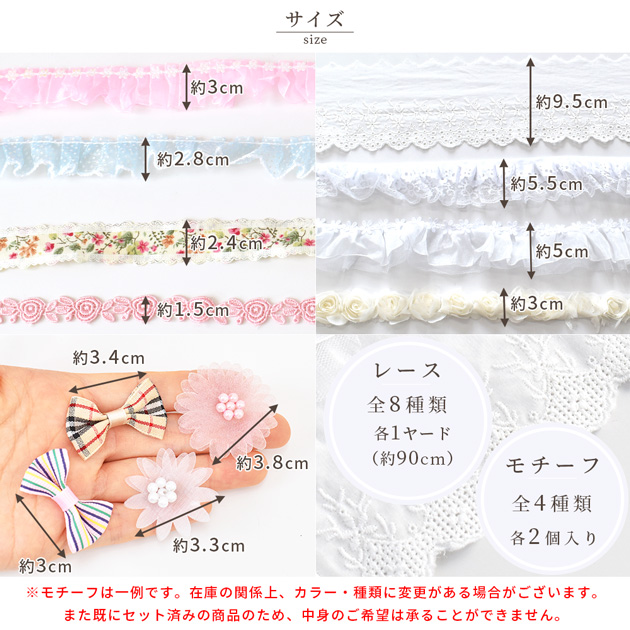 華やかデザイン♪【 CHANEL 】リボン レース フリル ミュール MY mama レース リボン モチーフ セット フリル おしゃれ 手作り