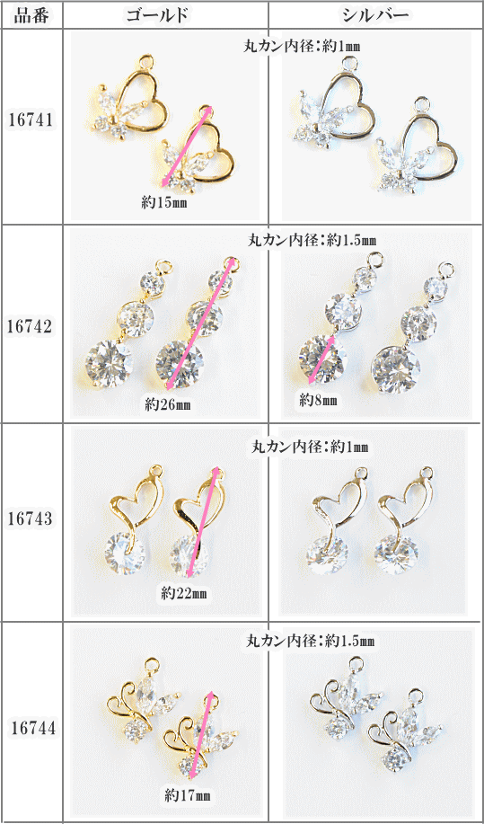 チャーム カン付 ラインストーン アクセサリー　パーツ