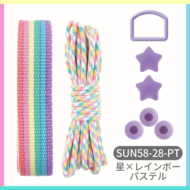 通園通学グッズ　5点セット(ストライプ×黒) 北欧風 通園通学グッズ 5点セット(ストライプ×黒) 北欧風 通園通学