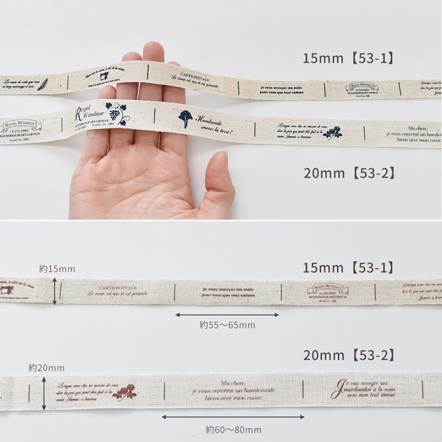 綿麻 ハンドメイドタグ 18枚 □ タグ 15mm 20mm手芸 タグテープ 綿