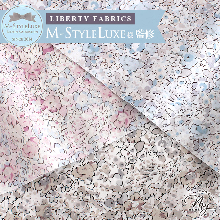 LIBERTY.（リバティ） リバティプリント 生地 布 カットクロス セット