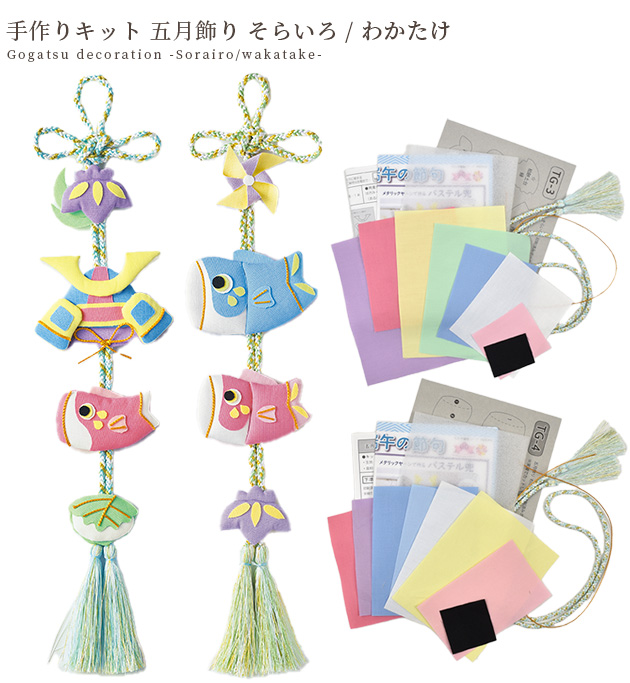 【手縫い3ヶ月】 工芸品 掛け軸風 je-sk2512.jpg