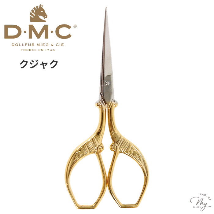 DMC 手芸用ハサミ コウノトリ U1036 □ ステンレス 糸切り 刺繍