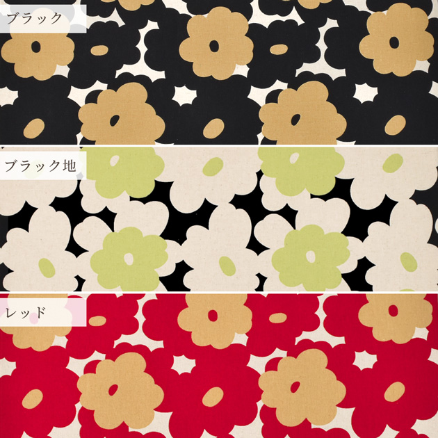 生地 布 う早この布 綿麻キャンバス ママレード □ おしゃれ 可愛い