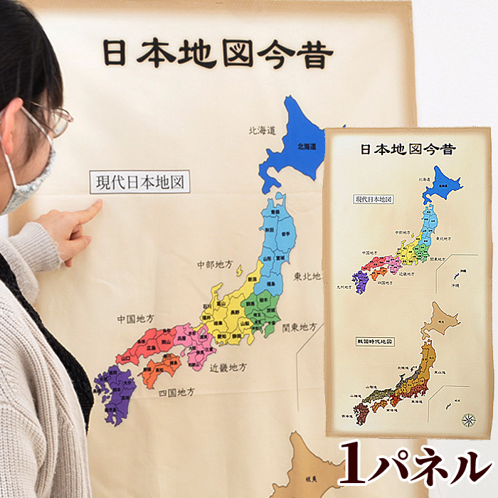 シーチング 生地 あいうえお 表 1パネル 約60×110cm 単位販売 《 ひらがな 五十音 インクジェット インテリア タペストリー 》  :WK4004P:手作り工房 MYmamaヤフー店 - 通販 - Yahoo!ショッピング