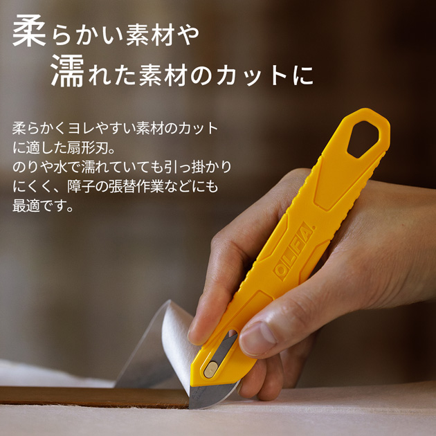 OLFA（オルファ） テクニックナイフ 替刃 3枚入り ケース付き XB47
