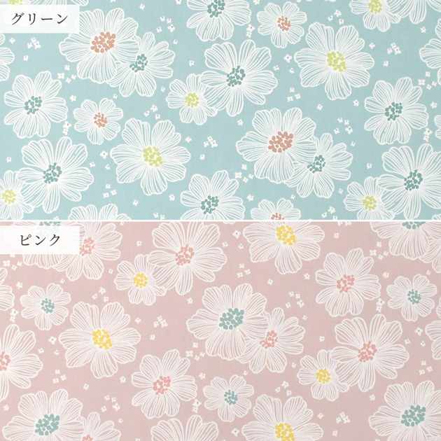 生地 布 布地 オックス 可愛い 北欧 花柄 アヴィー 超撥水加工
