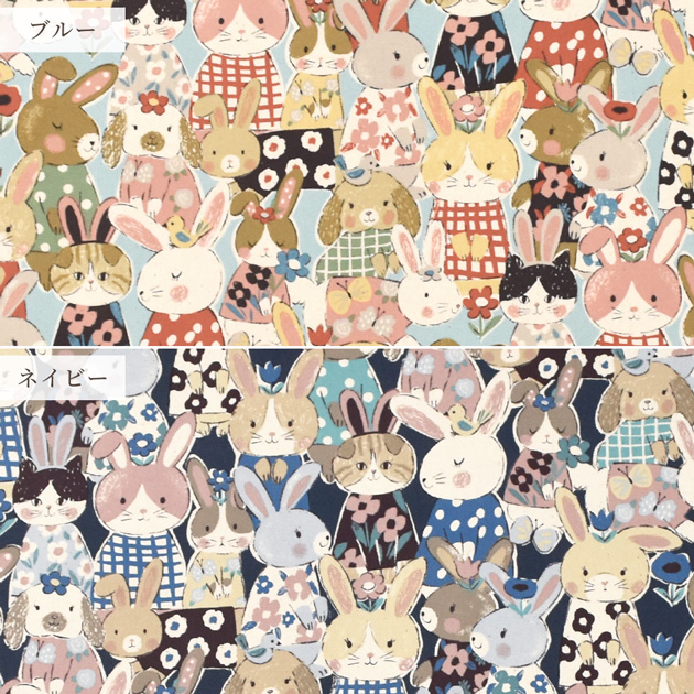 生地 布 布地 オックス 可愛い パワフル アニマル うさぎ □ KOKKA 犬