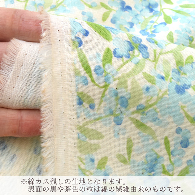 生地 ダブルガーゼ アクア ミモザ □ KOKKA コッカ かわいい 花柄