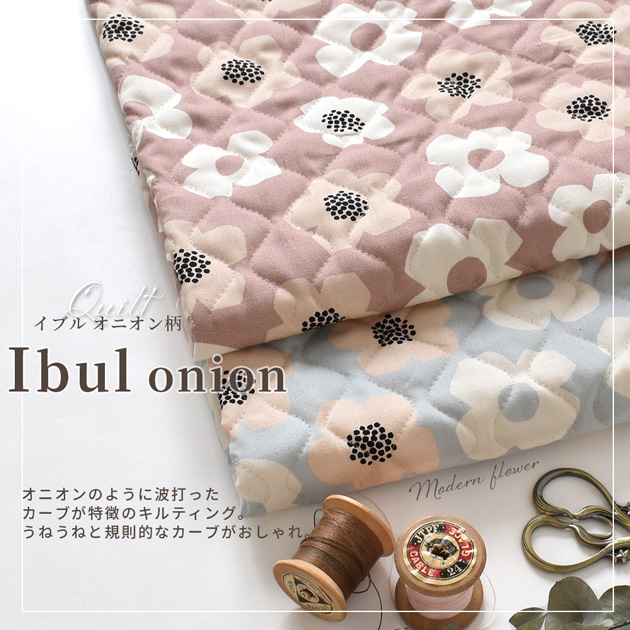 MY mama （完売しました）数量限定 キルティング 生地 小さな
