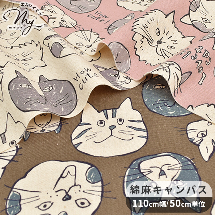 生地 つや消し ラミネート 猫 フェイス 柄 □ KOKKA Doole Animal Cats