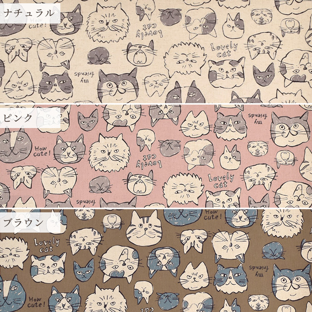 生地 布 布地 綿麻 キャンバス 猫 フェイス柄 □ KOKKA コッカ Doole