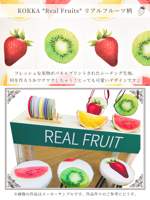 SOLD◇ハンドメイド ポーチ フルーツ レトロ ヴィンテージラベル